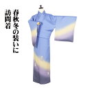 \ 敬老の日ギフト /\ 20%offクーポン / 訪問着 袷 正絹 青 クリーム 紫 緑 横縞 摺り加工 短冊 Lサイズ ki30981 未使用品 レディース シルク ギフト 30代 40代 50代 送料込み