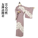 \ 20%offクーポン / 訪問着 袷 正絹 薄赤紫 椿 SSサイズ ki28511 未使用品 着物 kimono レディース シルク ギフト 七五三 結婚式...