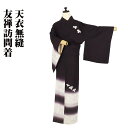 \ 20%offクーポン / 訪問着 袷 正絹 濃い紫 ベージュ 葉柄 5号 Sサイズ ki28546 美品 着物 kimono レディース シルク ギフト 七...