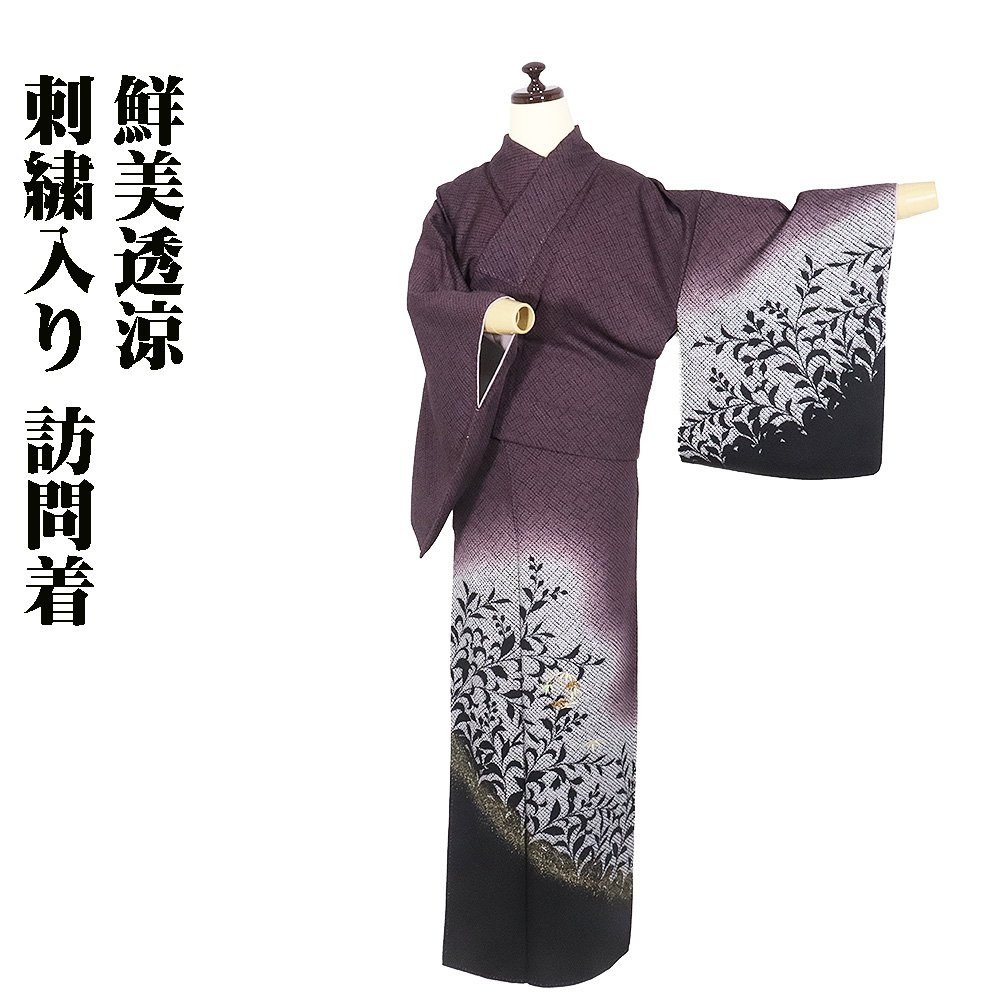 _ 20%offN[| ^ K⒅   Ԏ    hJ ԉeG LTCY ki28572 i  kimono fB[X VN Mtg ܎O i 