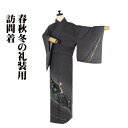 \ 20%offクーポン / 訪問着 袷 正絹 黒 グレー 暈し 白 金箔 刺繍 華文 桜 地紙文 熨斗文 鹿の子 Mサイズ ki31136 未使用品 ギフト 30代 40代 50代 送料無料