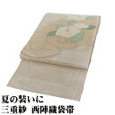 \ 20%offクーポン / 三重紗 袋帯 正絹 クリーム 椿 金箔 銀箔 Mサイズ F7849 美品 夏帯 盛夏 単衣 ふくろおび レディース シルク フォー...