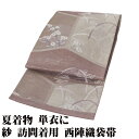 \ 20%offクーポン / 紗 袋帯 正絹 渋い紫 薄緑 衝立文 菊 ススキ Lサイズ F7907 美品 夏帯 盛夏 単衣 夏着物 レディース シルク フォー...