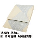 \ 20%offクーポン / 絽 袋帯 正絹 クリーム 緑 銀 流水 Mサイズ F7915 美品 夏帯 盛夏 単衣 夏着物 なつおび レディース シルク フォー...