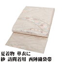 \ 20%offクーポン / 紗 袋帯 正絹 ピンク 銀箔 松竹梅 菊 紅葉 ススキ Lサイズ F7916 美品 夏帯 盛夏 単衣 夏着物 レディース シルク ...