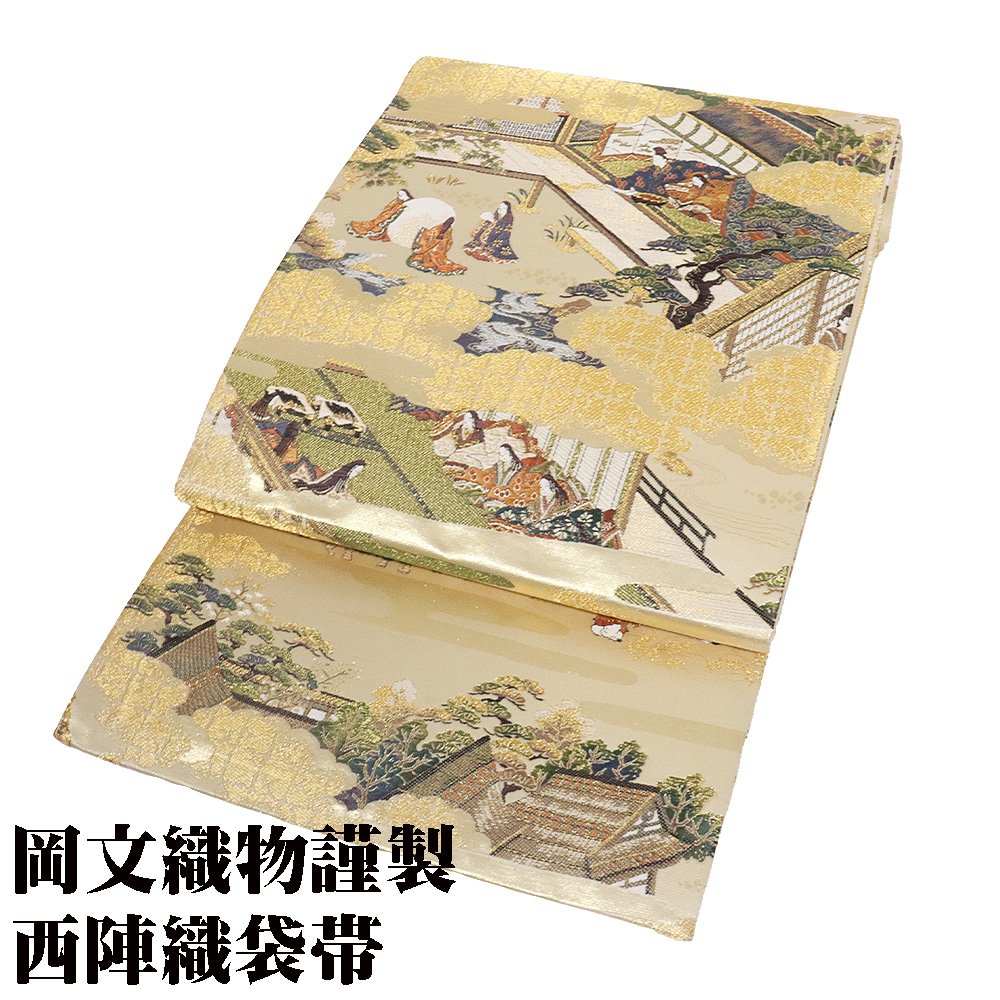 楽天市場】源氏物語 帯 金の通販 楽天市場】源氏物語 帯 金の通販