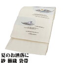 \ 20%offクーポン / 紗 櫛織 袋帯 正絹 ベージュ 花筏 桔梗 撫子 南天 Lサイズ F7954 新品 夏帯 盛夏 単衣 レディース ギフト 20代 30代 40代 50代 送料込み