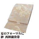 \ 20%offクーポン / 紗 袋帯 正絹 グレー 金箔 花丸文 松皮菱 菊 椿 南天 紅葉 片車輪 流水 Lサイズ F7970 未使用品 フォーマル 30代 40代 50代 60代 送料込み