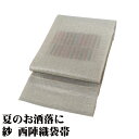 \ 20%offクーポン / 紗 袋帯 正絹 緑 金 銀 飛び縞 Lサイズ F7979 未使用品 夏帯 盛夏 単衣 レディース シルク ギフト フォーマル 30...