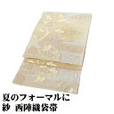 \ 20%offクーポン / 紗 袋帯 正絹 ベージュ 金箔 銀杏 Mサイズ F7971 未使用品 夏帯 盛夏 単衣 レディース ギフト フォーマル 30代 40代 50代 60代 送料込み