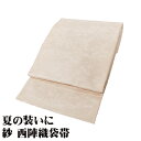 \ 20%offクーポン / 紗 袋帯 正絹 ピンクベージュ 銀箔 紅葉 Sサイズ F8026 未使用品 レディース シルク ギフト フォーマル 30代 40代...