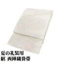 \ 20%offクーポン / 絽 袋帯 正絹 クリーム 花流水 萩 菊 ロングサイズ F8034 未使用品 レディース シルク ギフト フォーマル 30代 40...