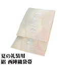 \ 20%offクーポン / 絽 袋帯 正絹 ベージュ 緑 金 銀 グレー 半菊 Lサイズ F8036 美品 レディース シルク ギフト フォーマル 30代 4...