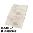 \ 20%offクーポン / 紗 袋帯 正絹 ベージュ 暈し 花柄 Mサイズ F8062 未使用品 夏帯 なつおび レディース シルク ギフト 20代 30代 ...