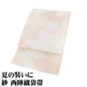 \ 20%offクーポン / 紗 袋帯 正絹 ピンク 薄緑 ベージュ 紅葉 Mサイズ F8075 未使用品 夏帯 なつおび レディース シルク ギフト 20代 ...