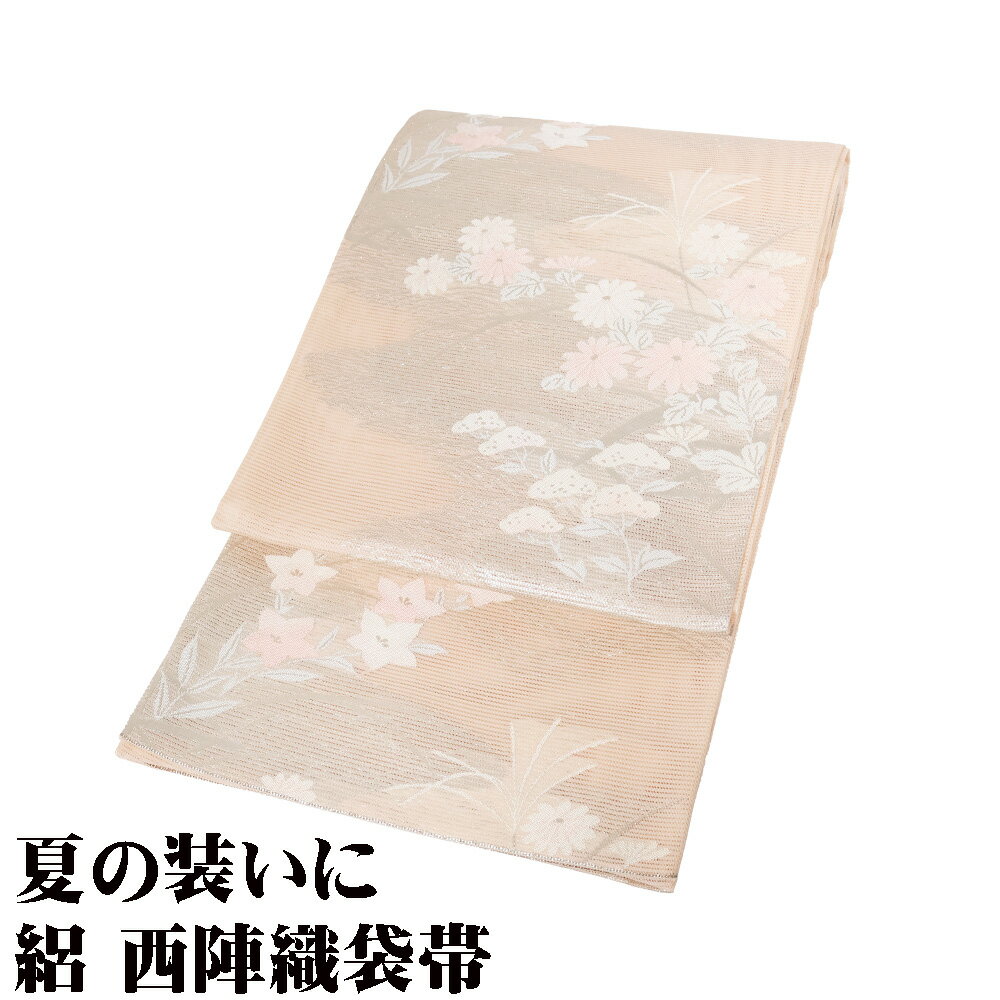 ＼ 20％offクーポン ／ 絽 袋帯 正絹 ピンク 銀箔 菊 桔梗 オミナエシ Lサイズ F8081 未使用品 レディース シルク フォーマル 20代 30代 40代 50代 送料無料