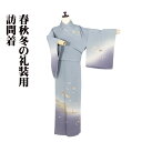 \ 敬老の日ギフト /\ 20%offクーポン / 訪問着 袷 正絹 緑 クリーム 紫 梅 紅葉 瓢箪 羽子板 独楽 内輪 舟 鶴 亀 貝合わせ SMサイズ ki31022 未使用品 30代 40代 50代 送料込み