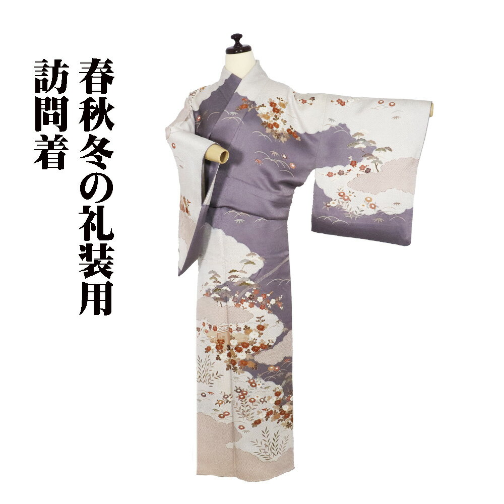 ＼ 20％offクーポン ／ 訪問着 袷 正絹 グレー紫 白 菊 松竹梅 鹿の子 Mサイズ ki31041 美品 レディース シルク フォーマル 30代 40代 50代 送料無料