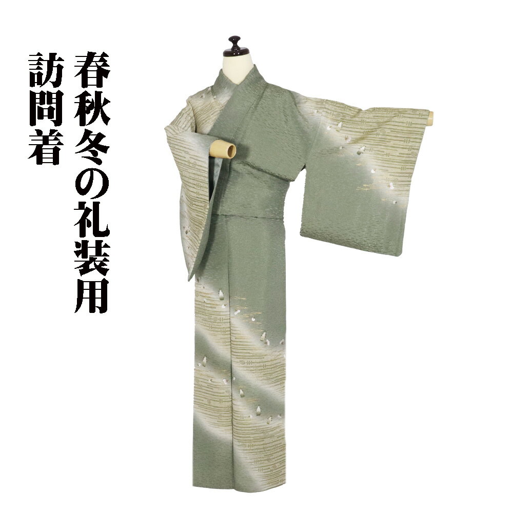 ＼ 20％offクーポン ／ 訪問着 袷 正絹 緑 薄緑 ライトグリーン 金箔 銀箔 松竹梅 松葉 タケノコ 梅 松ぼっくり 7号 Mサイズ ki31121 美品 30代 40代 送料無料