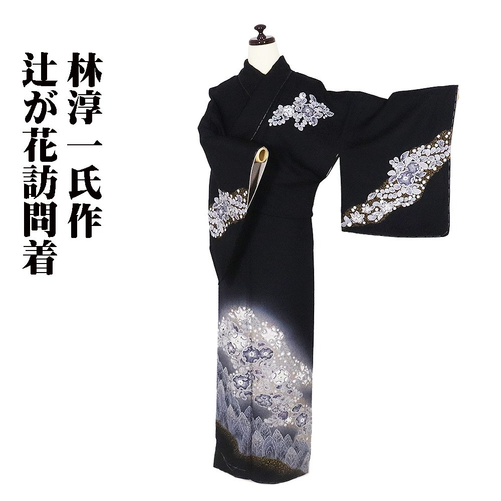 _ 20%offN[| ^ я~ꎁ ҂ԖK⒅    i ҂ 15 LTCY ki28589 Vi  kimono fB[X VN Mtg  