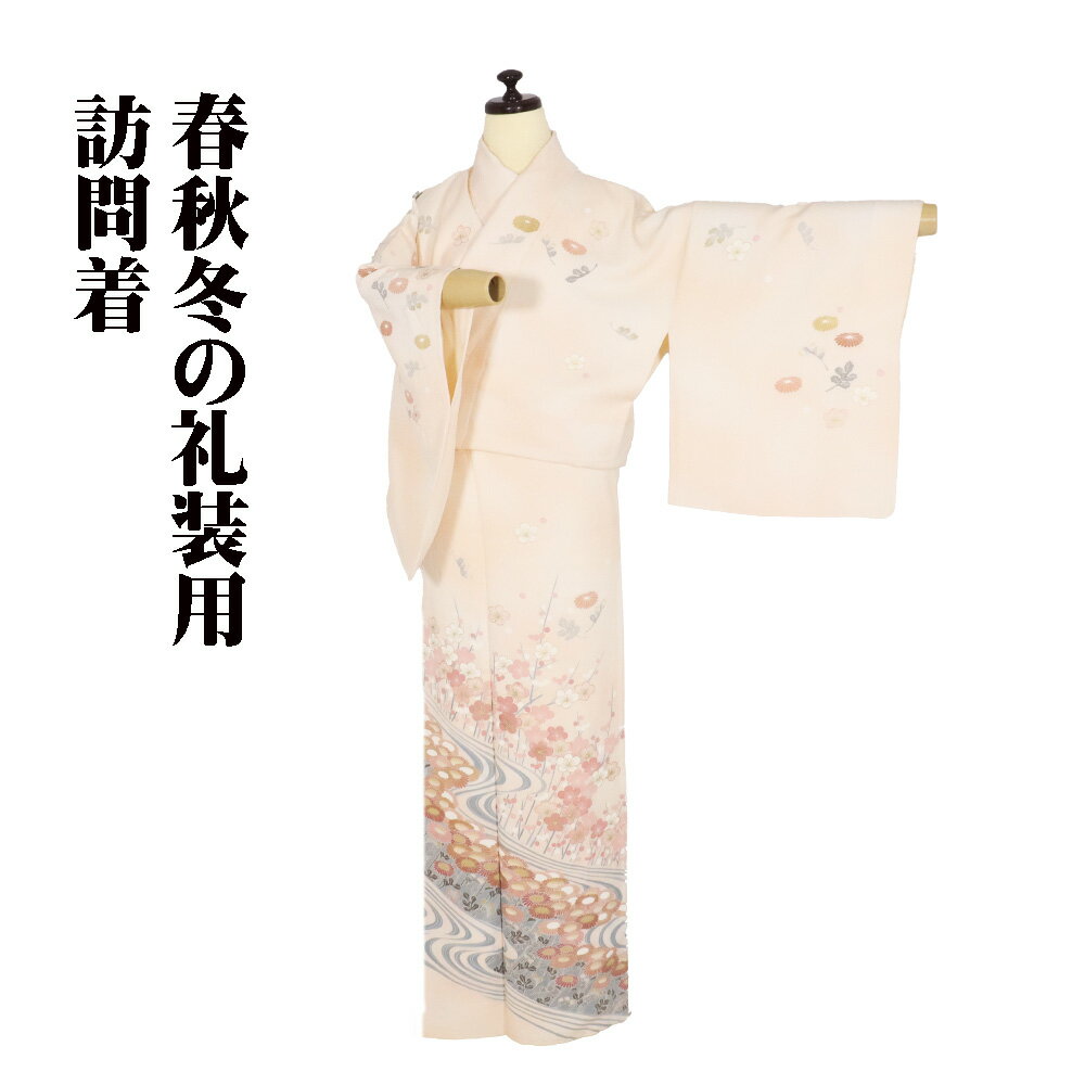 ＼ 20％offクーポン ／ 訪問着 袷 正絹 ピンク 暈し 梅 菊 Sサイズ ki31177 美品 ほうもんぎ レディース シルク ギフト フォーマル 30代 40代 50代 送料無料