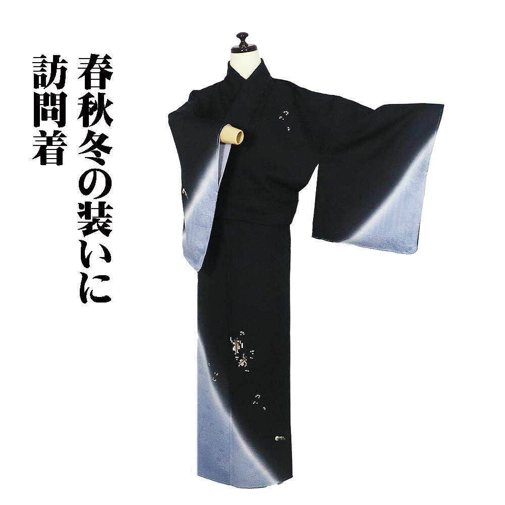 ＼ 20％offクーポン ／ 訪問着 袷 正絹 黒 青グレー 暈し 幾何模様 梅 麻の葉 Lサイズ ki31202 日本製 新品 レディース シルク ギフト フォーマル 送料込み