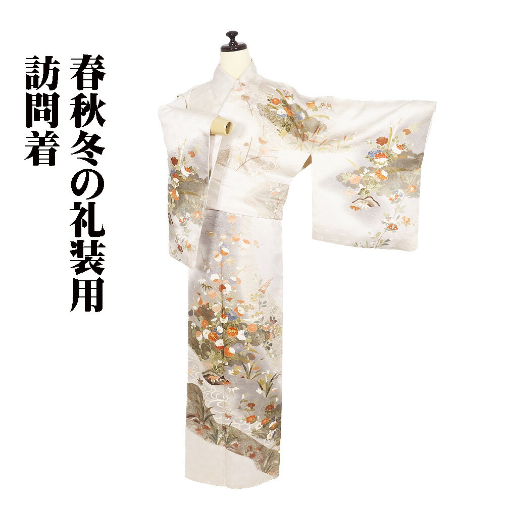 ＼ 20％offクーポン ／ 訪問着 袷 正絹 オフホワイト 薄グレー グレー 金箔 松竹梅 菊 橘 雲 Lサイズ ki31206 美品 レディース フォーマル 30代40代50代 送料無料