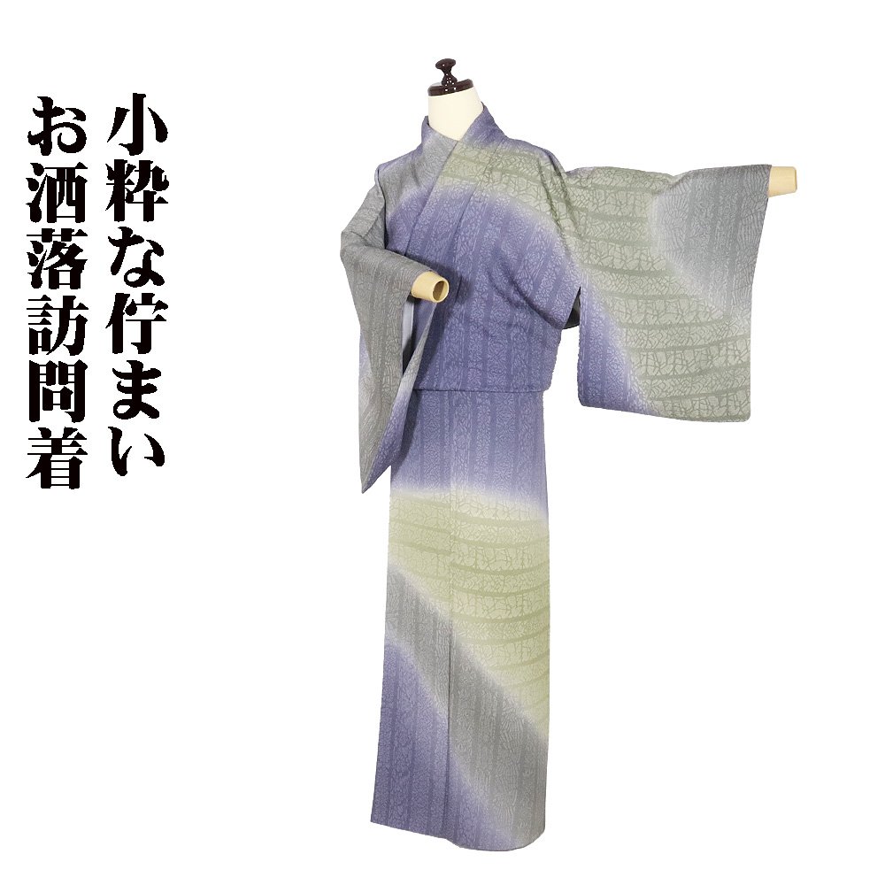 _ 20%offN[| ^ K⒅      Ñ c Ί_͗l  MTCY ki28617 i  kimono fB[X VN Mtg i 