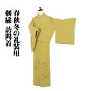\ 20%offクーポン / 訪問着 袷 正絹 黄土色 刺繍 正倉院文様 鳳凰 華文 唐花 Lサイズ ki31226 未使用品 レディース シルク ギフト フォーマル 送料無料