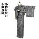 \ 20%offクーポン / 手織り紬 袷 正絹 濃紺 幾何模様 SMサイズ ki28813 新品 レディース シルク ギフト 秋冬春 限定品 当日発送 即納 ...