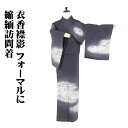 \ 20%offクーポン / 縮緬訪問着 袷 正絹 グレー 黄色 ご来光 Sサイズ ki28837 美品 ほうもんぎ houmongi レディース シルク フォ...