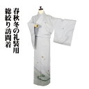 \ 20%offクーポン / 総絞り訪問着 袷 正絹 薄緑 紫 緑 暈し 刺繍 草花 Mサイズ ki31239 美品 レディース シルク フォーマル 30代 40代 50代 送料無料