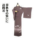 \ 20%offクーポン / 訪問着 袷 正絹 小豆色 暈し 源氏物語 楽器文 琵琶 龍笛 笙 鼓 楽太鼓 筝 Mサイズ ki31269 未使用品 レディース フォーマル 送料無料