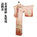 \ 20%offクーポン / 訪問着 袷 正絹 薄い赤紫 赤茶 枝垂れ桜 扇子 鶴 菊 椿 桔梗 撫子 Mサイズ ki28901 未使用品 ほうもんぎ レディー...