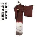 \ 20%offクーポン / 草野一騎氏作 手描き友禅 色留袖 訪問着 袷 正絹 赤紫 ベージュ ピンク 小豆色 水辺文 Lサイズ ki28965 美品 着物 ...