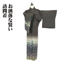 \ 20%offクーポン / 訪問着 袷 正絹 濃茶 薄緑 赤紫 若草色 縦縞 松 15号 Lサイズ ki29011 新品 ほうもんぎ houmongi レディ...