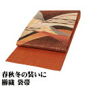 \ 20%offクーポン / お洒落訪問着用 袋帯 正絹 櫛織 遠山 Lサイズ F2810 新品 レディース オールシーズン 仕立て上がり まとめ買い 在庫限 ...