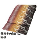 \ 20%offクーポン / お洒落着訪問着用 袋帯 正絹 芝草 時雨模様 全通 LLサイズ ロングサイズ F2861 新品 レディース 入学式 卒業式 仕立て上がり まとめ買い 在庫限 ギフト 激安 まとめ買い 在庫限り 当日発送 即納 最強翌日配送 送料込み