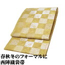 \ 5月は毎日発送 / 母の日ギフト 送料無料 着物 レディース グレーオールシーズン 仕立て上がり 成人式 入学式 卒業式 結婚式 当日発送 即納 最強翌日配送