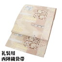 \ 20%offクーポン / 礼装用 袋帯 正絹 袖縞取古渡裂ちらし文 赤紫 ベージュ 唐花 色紙 菱文 縦縞 Mサイズ F6747 美品 レディース シルク ...