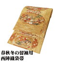 \ 20%offクーポン / 留袖用 袋帯 正絹 本金箔 寛永花鳥文 鳳凰 松竹梅 Mサイズ F8121 美品 レディース シルク ギフト フォーマル 30代 ...
