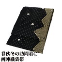 \ 20%offクーポン / 訪問着用 袋帯 正絹 黒 金糸 横縞 桜 ドット 鹿の子 Lサイズ F8125 美品 レディース ギフト セミフォーマル 20代 ...