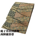 \ 20%offクーポン / 鹿子井山田謹製 お洒落訪問着用 西陣織袋帯 正絹 濃い紫 緑 花菱 鹿の子 Mサイズ F6663 新品 レディース シルク ギフト...