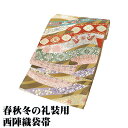 \ 敬老の日ギフト /\ 20%offクーポン / 礼装用 袋帯 正絹 抹茶色 茶 緑 赤 紫 唐織 花喰鳥 唐花 華文 パルメット唐草文様 Lサイズ F8170 未使用品 フォーマル 送料込み