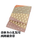 \ 敬老の日ギフト /\ 20%offクーポン / 礼装用 袋帯 正絹 小豆色 赤茶 薄緑 金箔 唐織 唐花 華文 桐 裂取文 Lサイズ F8171 美品 レディース フォーマル 30代 40代 50代 送料込み