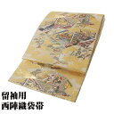 \ 20%offクーポン / 留袖用 西陣織袋帯 正絹 源氏物語 ベージュ 金箔 扇文 Lサイズ F6915 未使用品 ふくろおび hukuroobi レディース フォーマル 当日発送 即納 最強翌日配送 送料込み