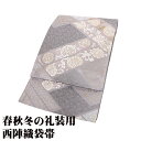 \ 敬老の日ギフト /\ 20%offクーポン / 礼装用 袋帯 正絹 グレー 金箔 唐織 鳳凰 唐花 華文 Lサイズ F8181 美品 レディース シルク フォーマル 30代 40代 50代 60代 送料込み