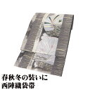\ 敬老の日ギフト /\ 20%offクーポン / 訪問着用 袋帯 正絹 緑 金箔 銀箔 螺鈿 松 松丸文 Lサイズ F8183 美品 ふくろおび レディース シルク ギフト 30代 40代 50代 送料込み