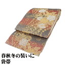 \ 20%offクーポン / 訪問着用 袋帯 正絹 赤 グレー 金 銀 膨れ織 辻が花 Lサイズ F7590 未使用品 ふくろおび レディース シルク ギフト ...