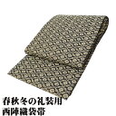 \ 20%offクーポン / 礼装用 袋帯 正絹 濃い紫 金糸通し 七宝文 全通 濃茶 金 花紋 両面全通 Lサイズ F7595 未使用品 レディース ギフト ...